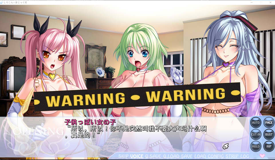 图片[1]-硅胶☆魔法~从出生前开始你就专用! AI汉化版+存档★全CV[新汉化/4.6G]-1288游戏网