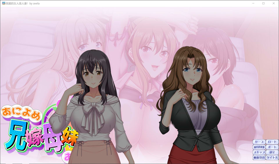 图片[1]-[NTR] 我爱的女人是人妻 AI汉化版+全CG存档★全CV[新汉化/1.4G]-1288游戏网