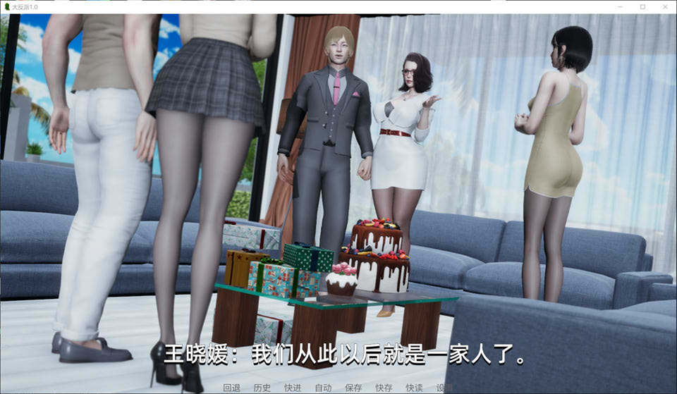 图片[1]-大反派 Ver1.0 官方中文无修版[PC+安卓][12月更新/1G]-1288游戏网