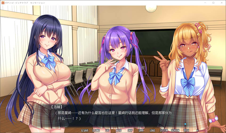 图片[1]-严肃!碧吃俱乐部学园 AI汉化版+全CG存档★全CV[新汉化/2G]-1288游戏网