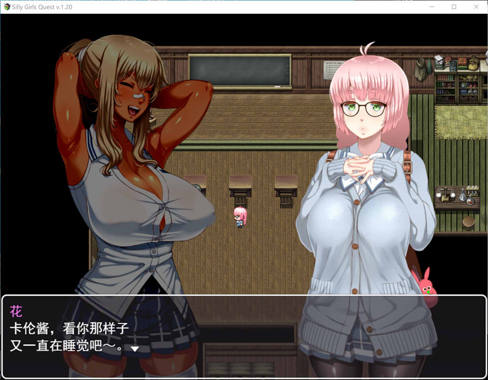 图片[1]-XY旺盛的大欧派姐姐们 V1.2 AI汉化版+全回想存档[新汉化/2.4G]-1288游戏网