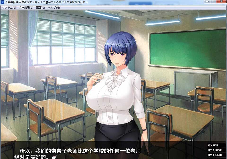 图片[3]-R2919 原魔法少女人妻教师~被小鬼寝取堕落了！汉化版+存档【PC+安卓/500M】-1288游戏网