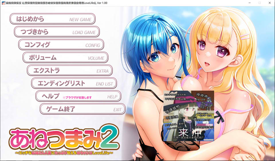 图片[1]-和两个人妻的埃罗生活 AI汉化版+全CG存档★CV[新汉化/2.8G]-1288游戏网