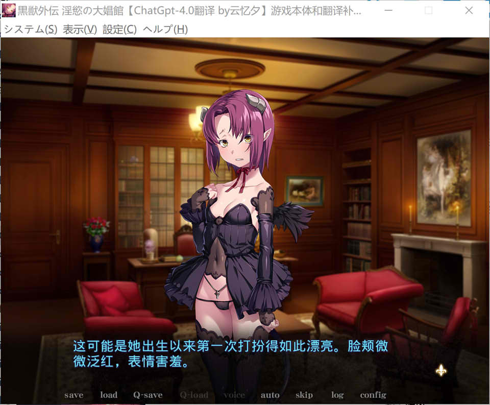 图片[2]-黑兽外传~银欲的大C馆 AI汉化版+全存档+全CG包★CV[新汉化/2.8G]-1288游戏网