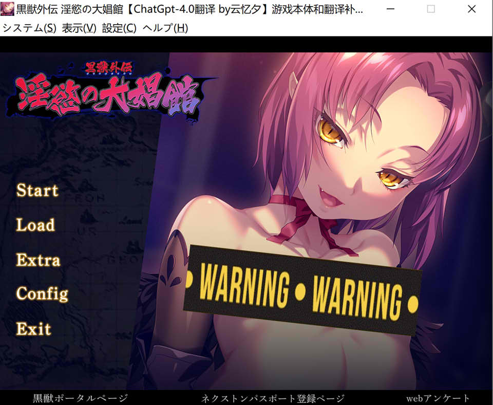 图片[1]-黑兽外传~银欲的大C馆 AI汉化版+全存档+全CG包★CV[新汉化/2.8G]-1288游戏网