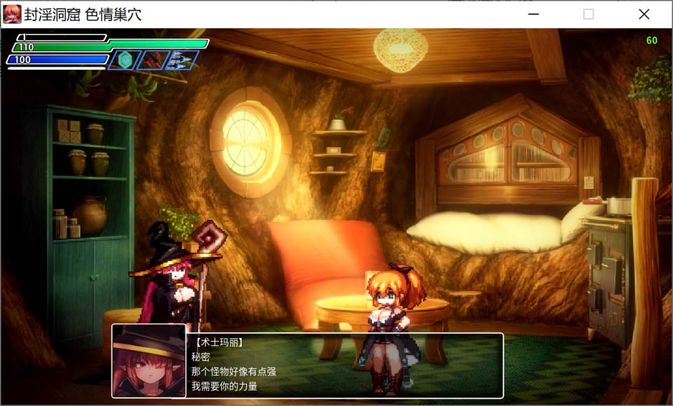 图片[1]-地牢探索：银魔洞窟 V1.18 官方AI汉化版★像素风[新汉化/300M]-1288游戏网
