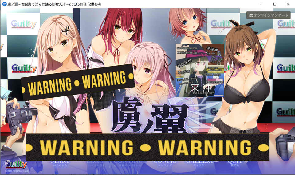 图片[1]-虏之翼~舞台上银涌的少女们 AI汉化版+全CG存档★全CV[新汉化/4.6G]-1288游戏网