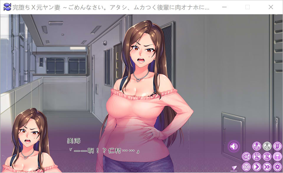 图片[1]-完堕×原太妹人妻~被后辈教育成绒布球 AI汉化版+存档★全CV[新汉化/2G]-1288游戏网