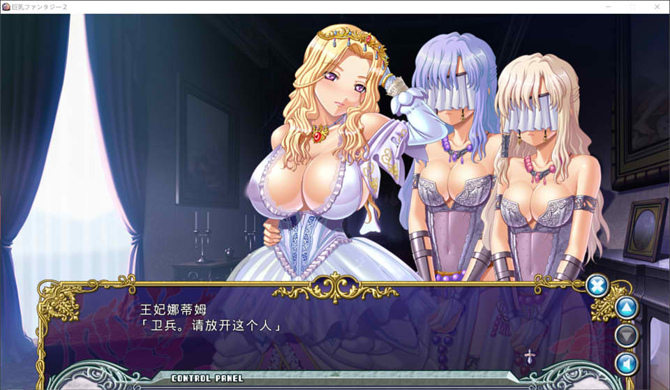 图片[1]-欧派幻想2：巨Oファンタジー2 AI汉化版+全存档★全CV[新汉化/3.8G]-1288游戏网