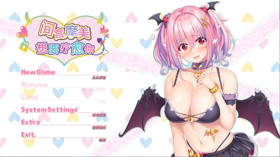 图片[1]-间宫摩美想要疗愈你 STEAM官方中文版★全CV[12月新作/2.6G]-1288游戏网