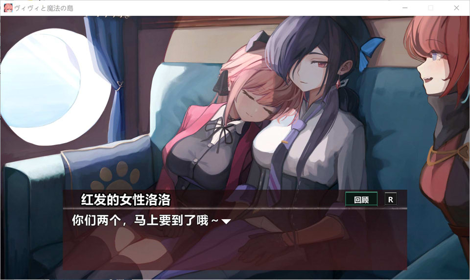 图片[2]-[神作ACT] 薇薇与魔法之岛 V1.05 精翻汉化版★全CV[12月新作/4.5G]-1288游戏网