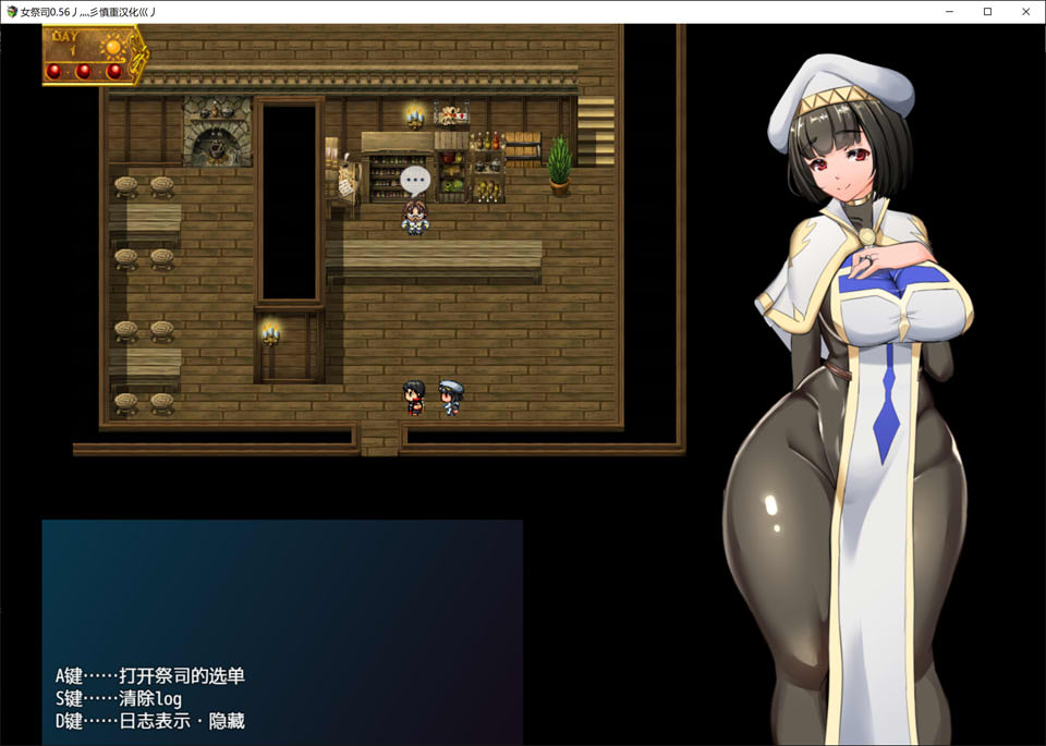 图片[1]-NTR女祭司 Ver0.56 云翻汉化版★NTR神作[24.1月更新/2.6G]-1288游戏网