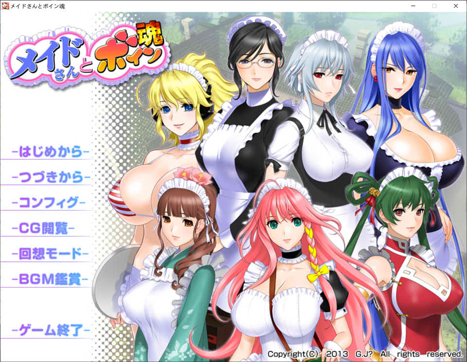图片[1]-女仆小姐姐们和炬汝之魂！AI汉化版+存档+动画★全CV[新汉化/2.5G]-1288游戏网
