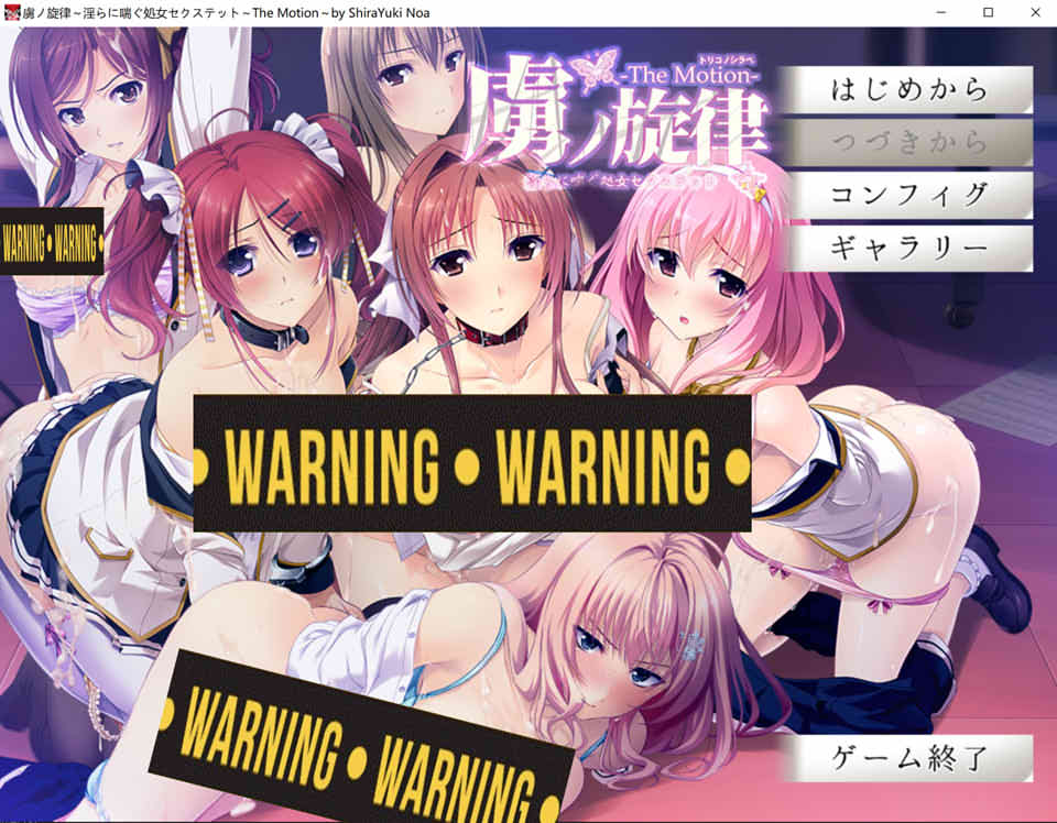 图片[1]-虏之旋律～银荡喘息的处女们～ AI汉化版+全CG存档★全CV[新汉化/3.6G]-1288游戏网