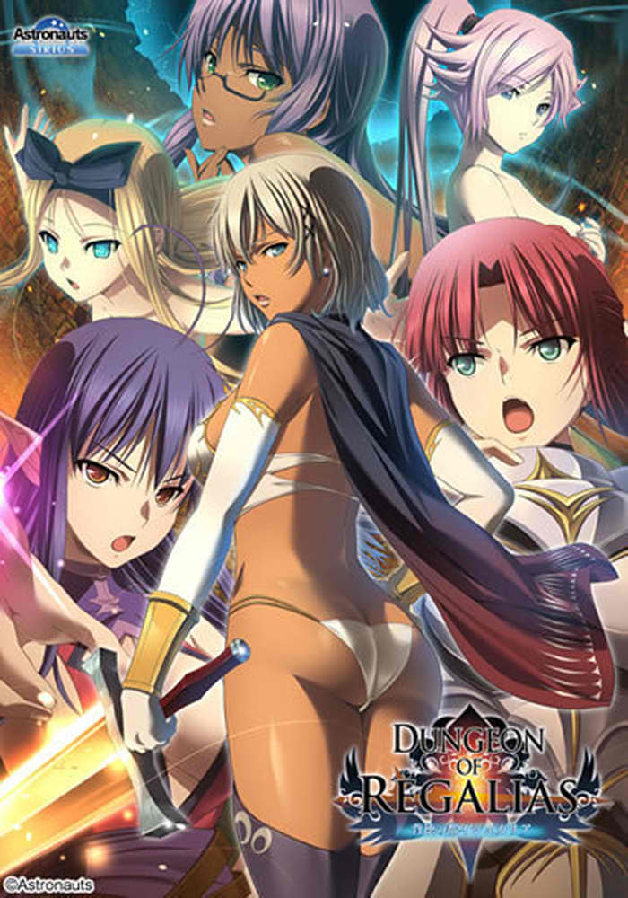 图片[1]-背德之都伊修加亚Dungeon of Regalias AI汉化版+全CG存档★全CV[新汉化/3G]-1288游戏网