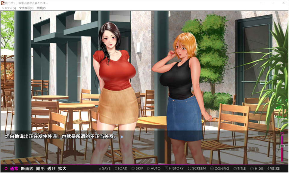 图片[1]-孤独的人妻们疯狂堕落PAPA AI汉化版+全CG存档★全CV[新汉化/1.6G]-1288游戏网