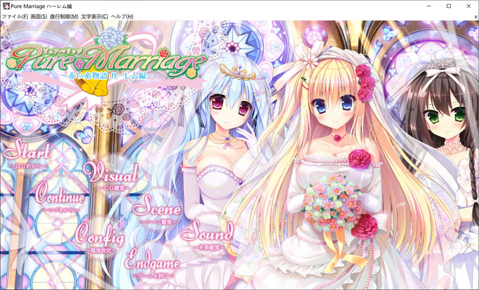 图片[1]-Pure Marriage~红线物语 AI汉化版+全CG存档★全CV[新汉化/1.8G]-1288游戏网