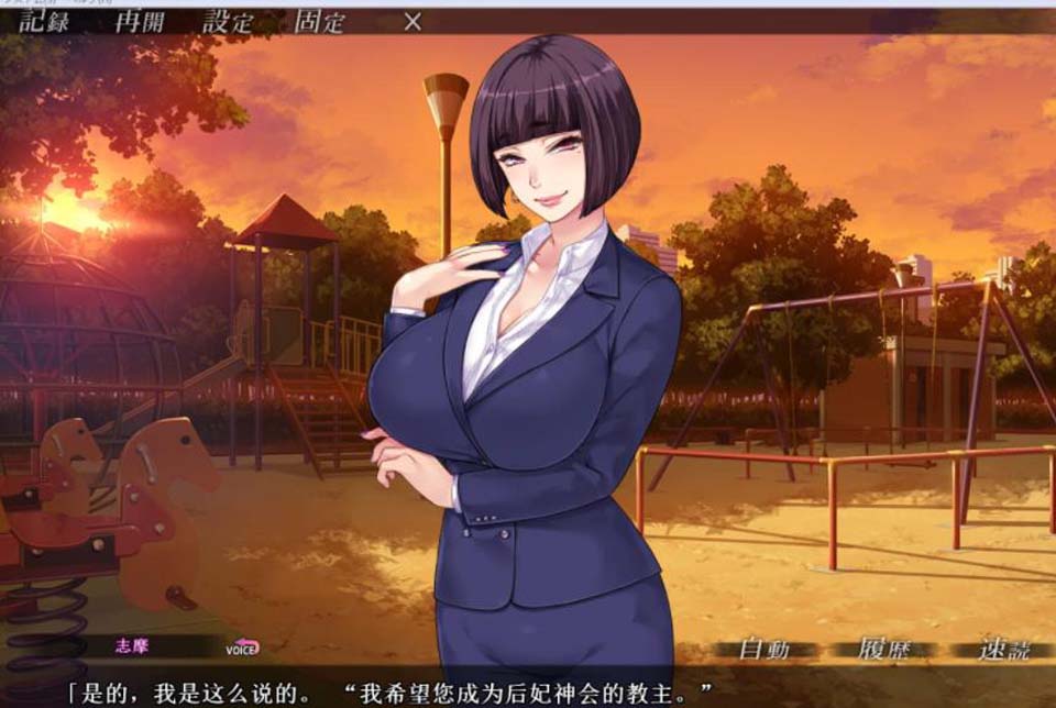 图片[1]-R2924 人妻色晴教团！完整汉化版+全CG [DWARFSOFT]【汉化/全CV/1.82G】-1288游戏网