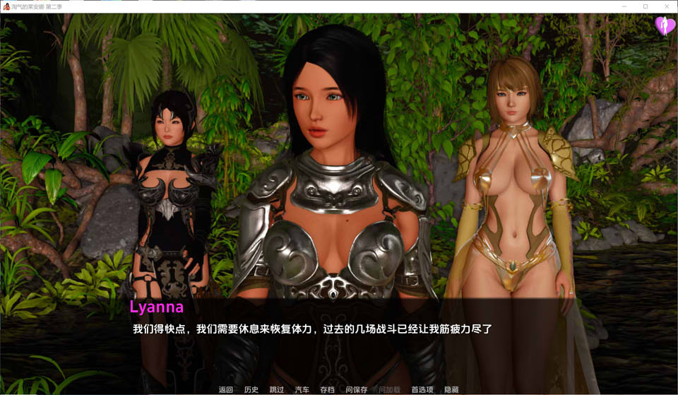 图片[1]-顽皮的莱安娜NaughtyLyanna 第二季 V0.18云汉化版[PC+安卓][1月更新/3.8G]-1288游戏网