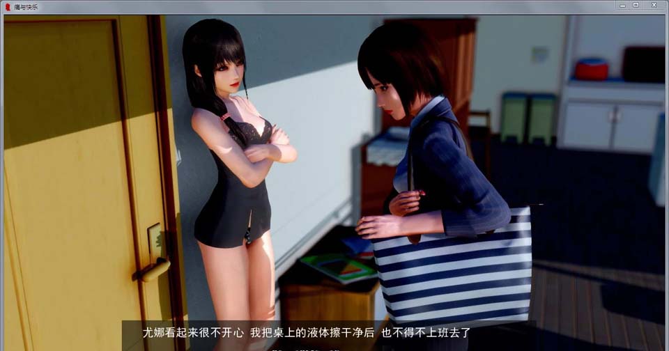 图片[1]-R2927 痛与快乐！BDSM Ver0.30 精修汉化版【PC+安卓/2.4G】-1288游戏网
