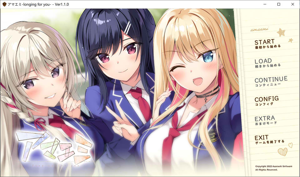 图片[1]-甜蜜笑容：アマエミ-longing for you AI汉化版+存档★全CV[新汉化/5.3G]-1288游戏网
