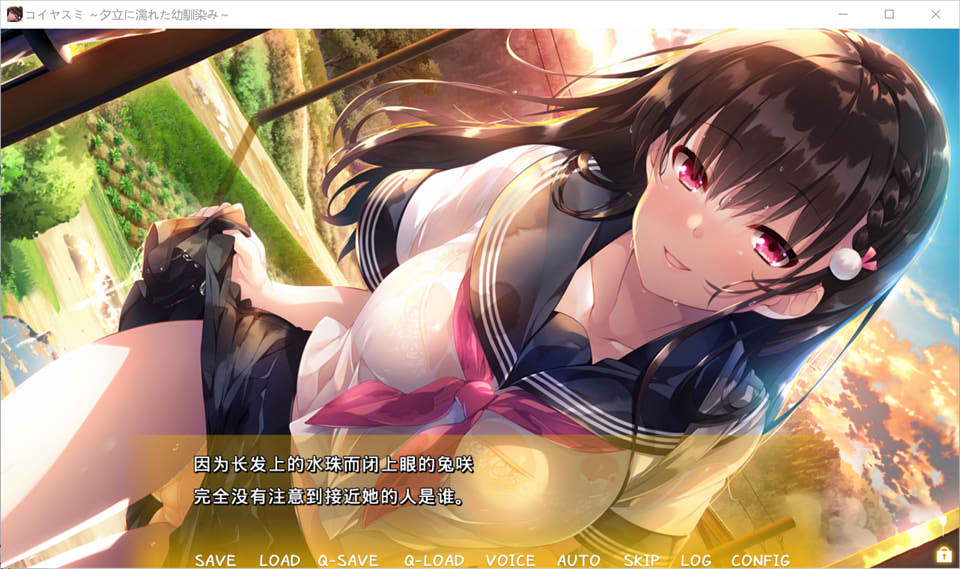 图片[2]-恋爱假期~晚霞与被淋湿的青梅竹马 AI汉化版+存档★全CV[新汉化/1G]-1288游戏网