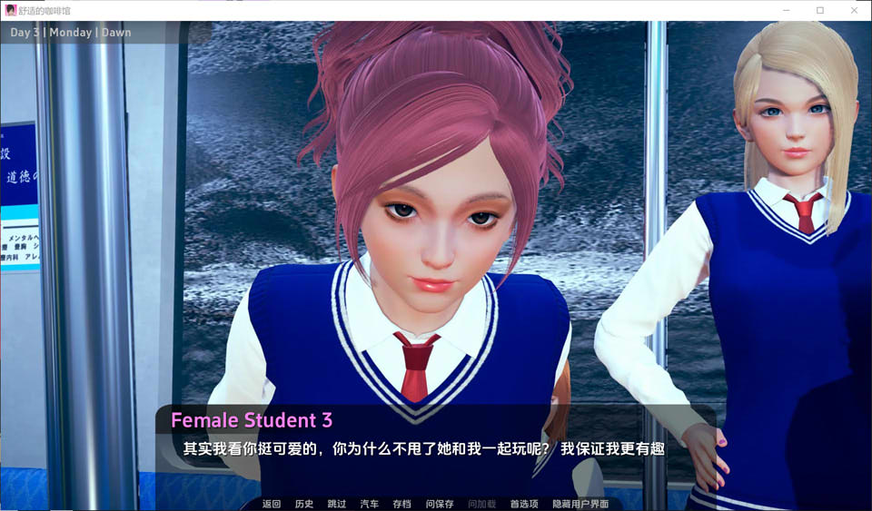 图片[1]-舒适咖啡馆 Cosy Cafe V0.71云翻汉化版[PC+安卓][1月更新/2.3G]-1288游戏网