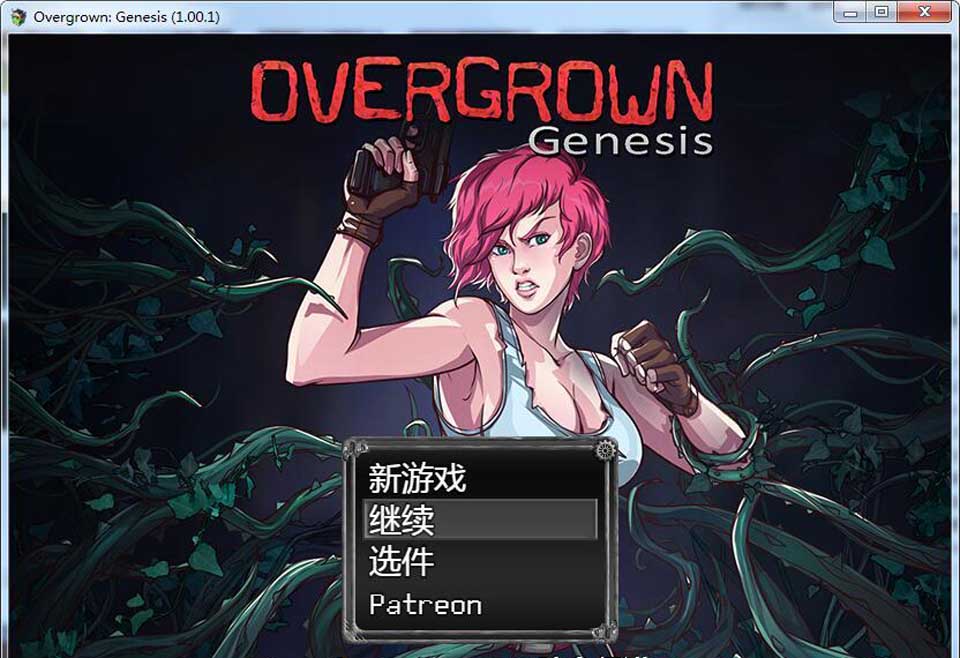 图片[1]-R2931 过度生长：创世纪 V1.01 汉化作弊版【汉化/步兵/1G】-1288游戏网