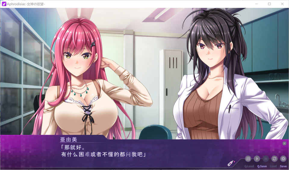 图片[1]-Aphrodisiac-女神的欲望- AI汉化版+全CG存档★全CV[新汉化/1G]-1288游戏网