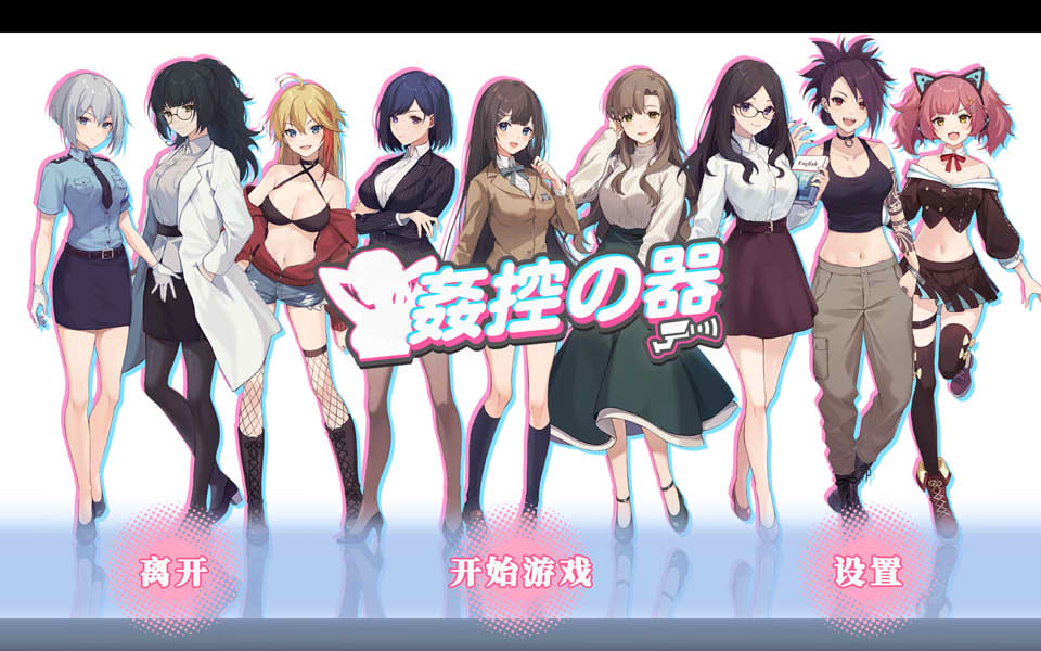 图片[1]-歼控器:J控の器 Build.13045509官中无修版+存档+全DLC1-2[1月更新/1.2G]-1288游戏网