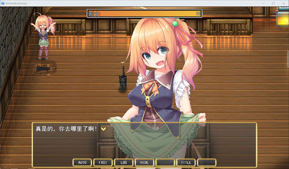 图片[1]-H勇者~用魔法银药攻陷异世界~V2.01 AI汉化版★全CV[新汉化/1.5G]-1288游戏网