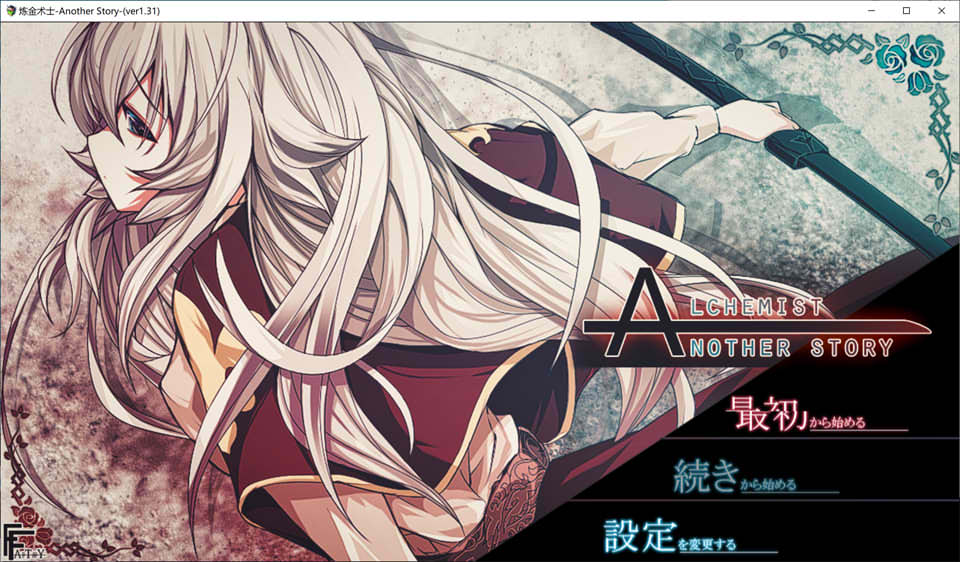 图片[1]-不一样的炼金术师 Ver1.31 AI汉化挂载版+全CG包[新汉化/2.9G]-1288游戏网