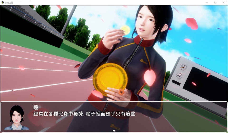 图片[1]-昏暗之声~Noise Ver0.75 官方中文版★全CV[1月更新/3.2G]-1288游戏网