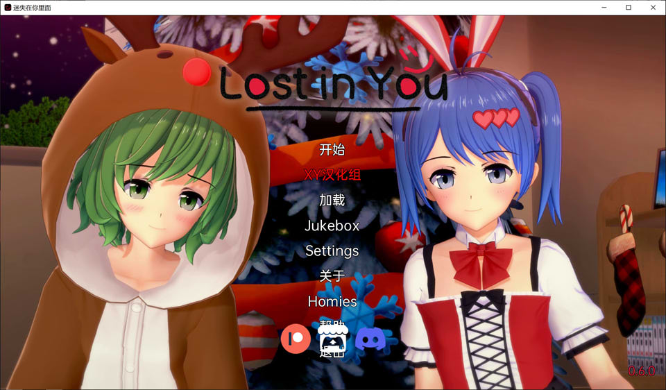 图片[1]-迷失在你心中 Lost in You V0.6云翻汉化版[PC+安卓][1月更新/3G]-1288游戏网