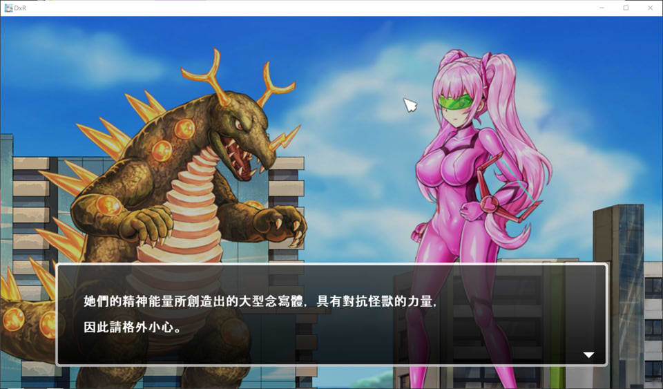图片[1]-DxR-愿明天更好 官方中文版+全CG存档★全CV[1月新作/2.2G]-1288游戏网