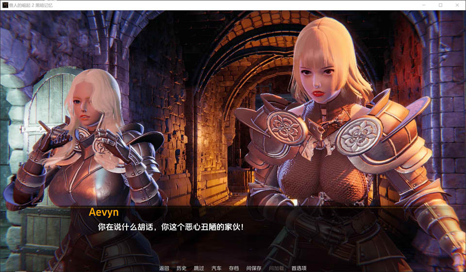 图片[1]-兽人的崛起2：黑暗记忆 V3.2云翻汉化版[PC+安卓][1月更新/1.3G]-1288游戏网