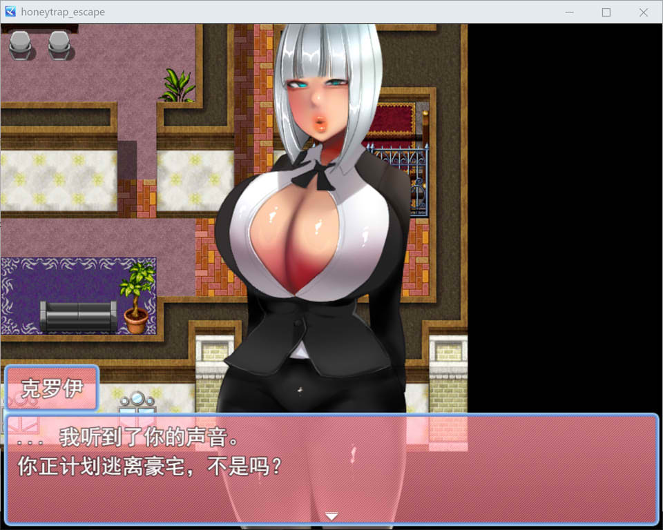 图片[1]-密室逃脱~恶棍家族和俘虏宅邸~ 云翻汉化版[1月新作/1.2G]-1288游戏网