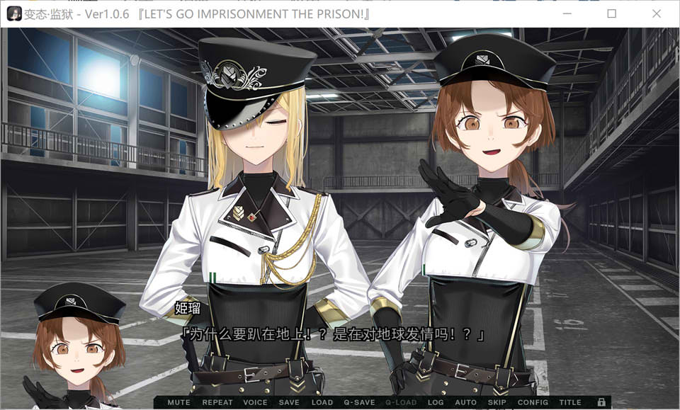 图片[2]-变态-监狱 Ver1.06 精翻汉化版+全CG存档★全CV[新汉化/7.3G]-1288游戏网