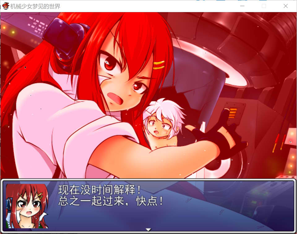 图片[2]-机械少女梦见的世界 Ver3.2 AI汉化挂载版★战斗H[新汉化/4.5G]-1288游戏网