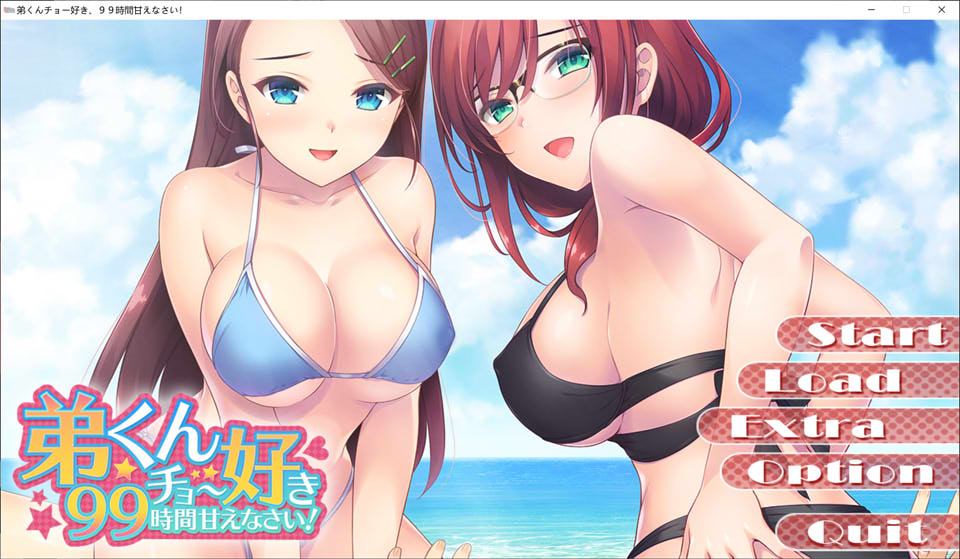 图片[1]-弟弟喜欢撒娇的99小时 AI汉化版★全CV[新汉化/1.3G]-1288游戏网