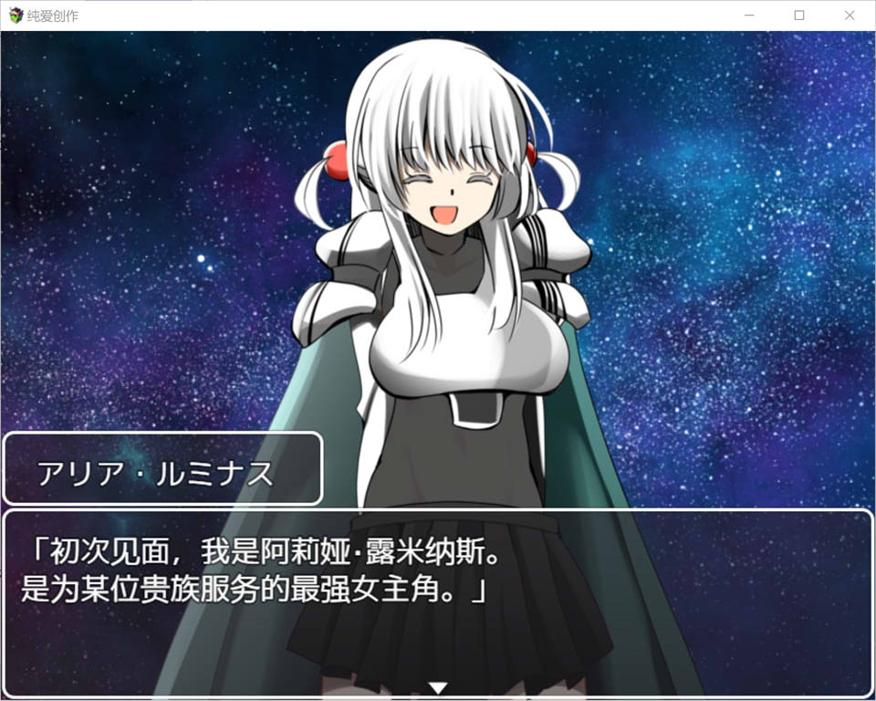 图片[1]-纯爱创作：ジュンアイ*クリエイト AI汉化版[新汉化/1.5G]-1288游戏网