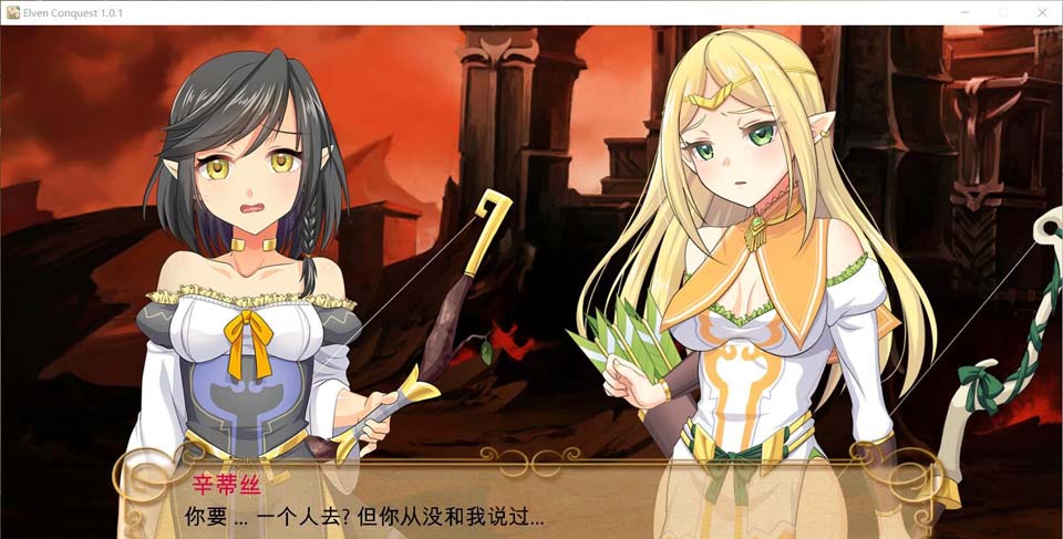 图片[2]-R2944 大奴隶主3：精灵征服者！精修汉化步兵版+前作【汉化/1G】-1288游戏网