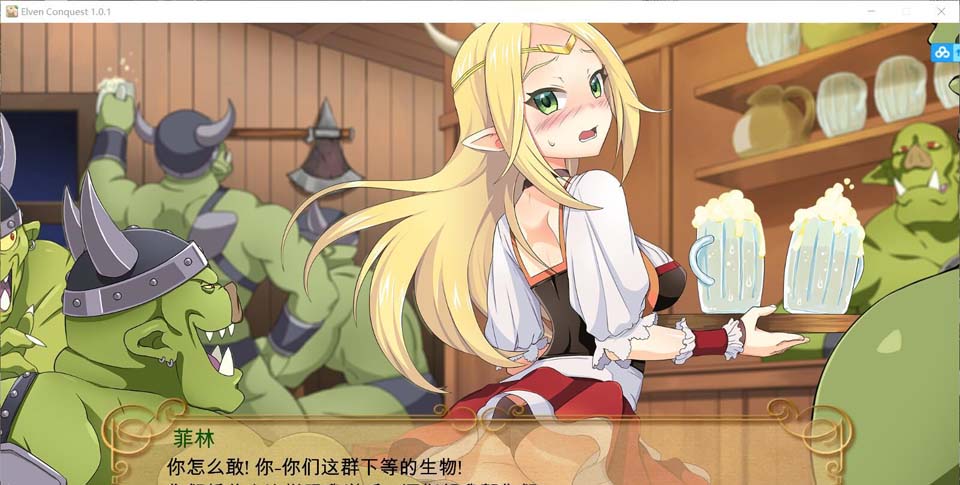 图片[1]-R2944 大奴隶主3：精灵征服者！精修汉化步兵版+前作【汉化/1G】-1288游戏网