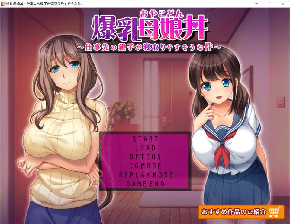 图片[1]-大欧派母娘~家主不在的情况下NTR AI汉化版+存档★全CV[新汉化/300M]-1288游戏网