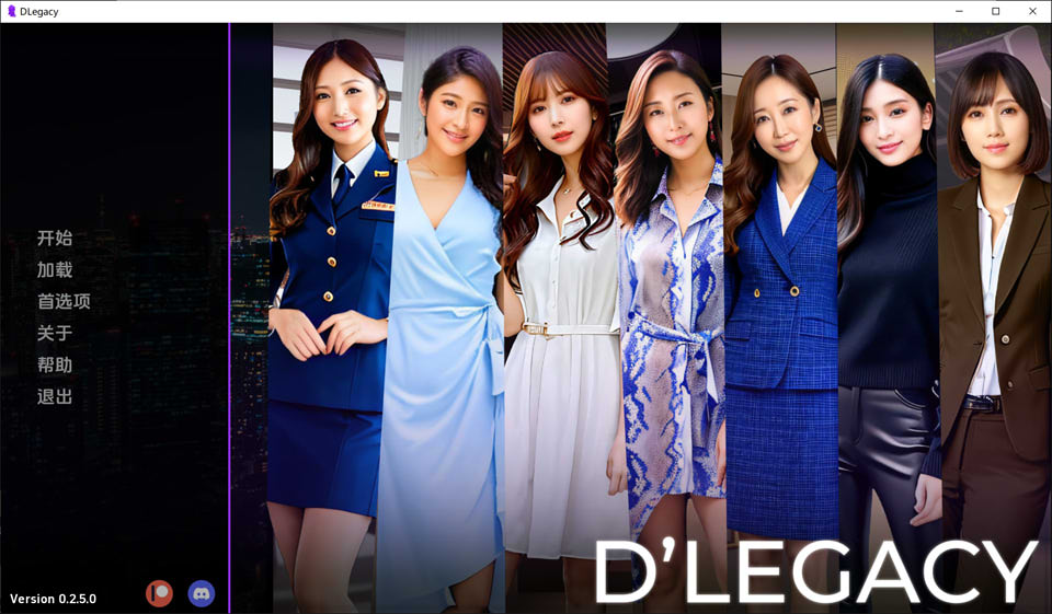 图片[1]-遗产 DLegacy V0.25云翻汉化版[PC+安卓][1月新作/1.2G]-1288游戏网