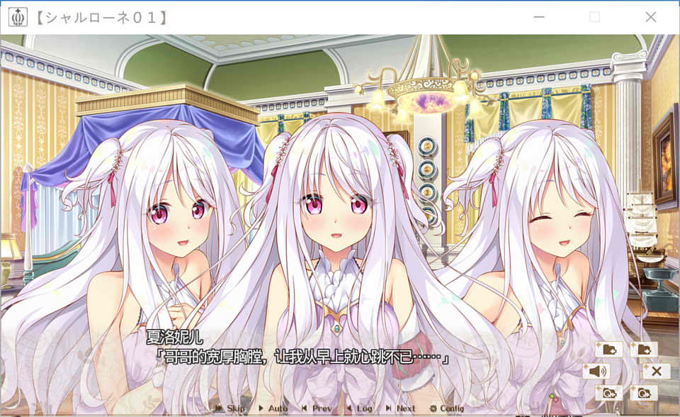 图片[2]-后宫王国シャルローネ&マルー編 AI汉化版+存档★全CV[新汉化/2G]-1288游戏网