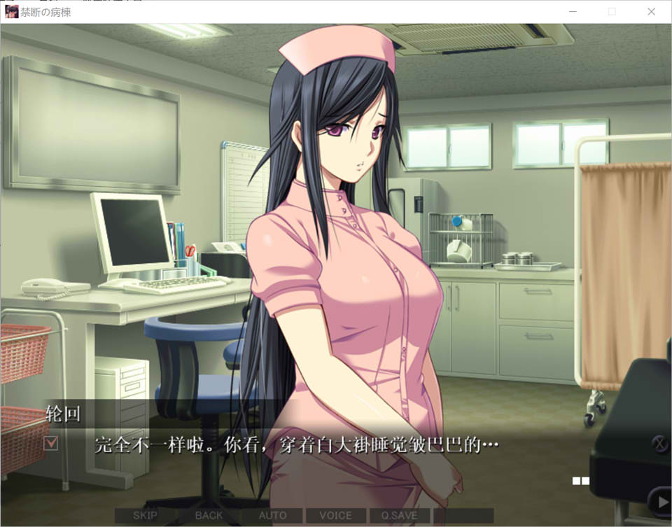 图片[2]-禁断的病栋~特殊精神科诊疗记录 AI汉化版+存档★全CV[新汉化/1.9G]-1288游戏网