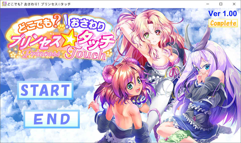 图片[1]-随处触摸!公主☆触摸 Ver1.0 DL正式版版★全CV[1月新作/1G]-1288游戏网