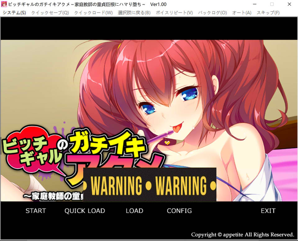 图片[1]-碧吃少女与童贞教师：陷入深渊的靡乱 AI汉化版★全CV[新汉化/400M]-1288游戏网