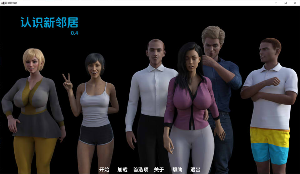 图片[1]-认识新邻居New_Neighbors V0.4云翻汉化版[PC+安卓][1月新作/1.2G]-1288游戏网